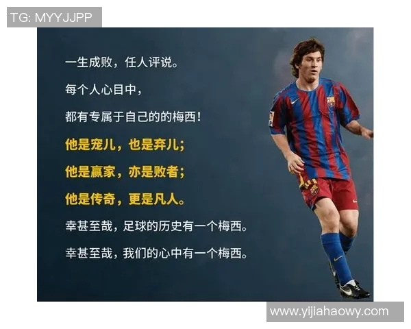 足球明星穿20号的传奇故事与背后不为人知的心路历程